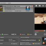 Screenshot #2 - ВидеоМАСТЕР