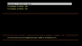 Screenshot #8 - Windows 10 Enterprise LTSB KottoSOFT (x86/x64) 01.2018