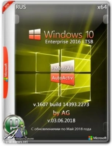 Windows 10 LTSB x64-x86 WPI by AG 03.06.2018 [14393.2273 Активированная]