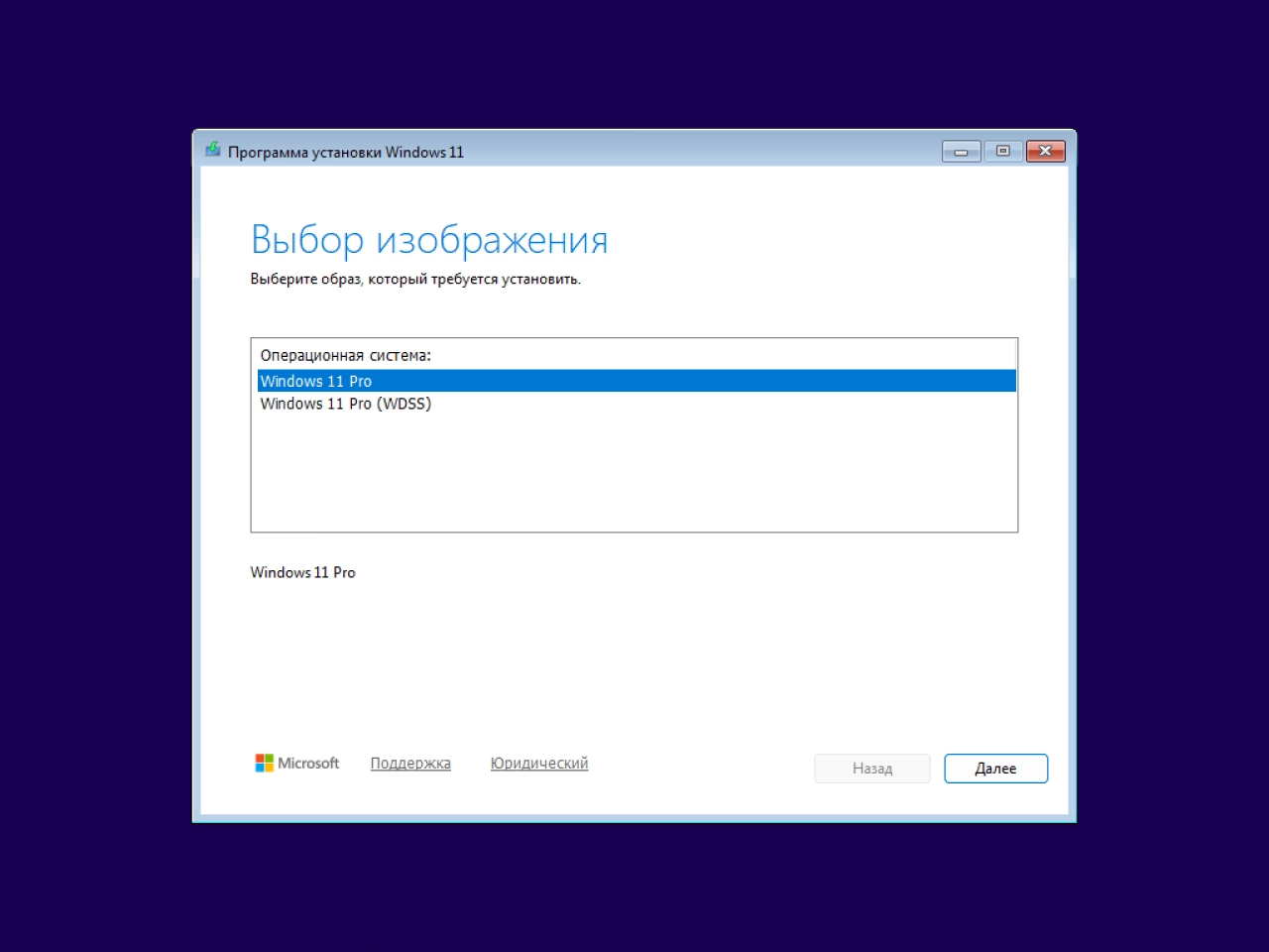 Screenshot #3 - Windows 11 Pro 25H2 Build 26200.6901 by Igors_VL