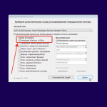Screenshot #1 - Windows 10 21H2 + LTSC 2021 (x64) 20in1 +/- Office 2021 by Eagle123 (06.2022)