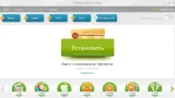 Screenshot #1 - Freemake Video Converter