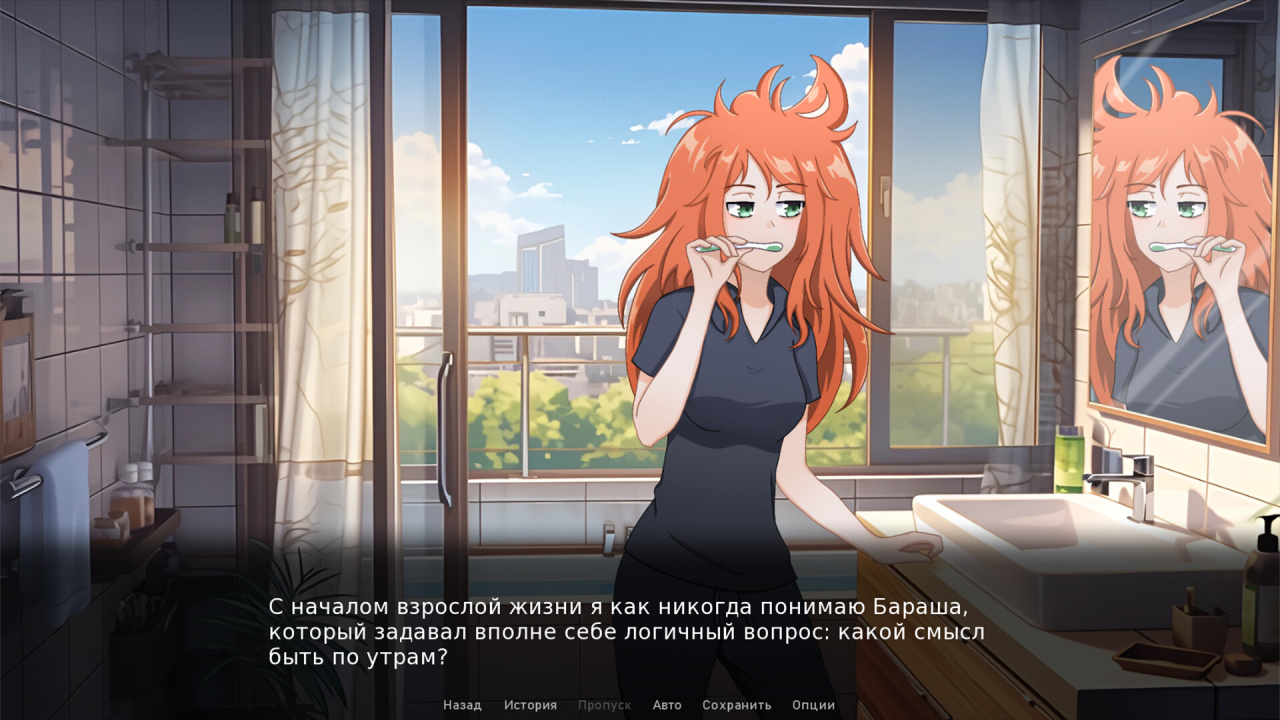 Screenshot #3 - Mortgage nightmares