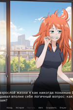 Screenshot #3 - Mortgage nightmares