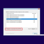 Screenshot #3 - Windows 10 32in1 (21H1 + LTSC 1809) x86/x64 +/- Office 2019 x86 by SmokieBlahBlah 2021.08.24