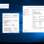 Screenshot #2 - Windows 10 Enterprise 1607 LTSB урезанная сборка для старых ПК by Revision