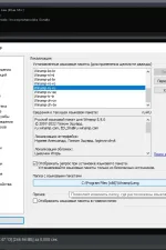 Screenshot #2 - Winamp 5.9.2 Build 10042 Final