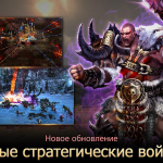 Screenshot #8 - RISE OF FIRSTBORN 2025.10.0