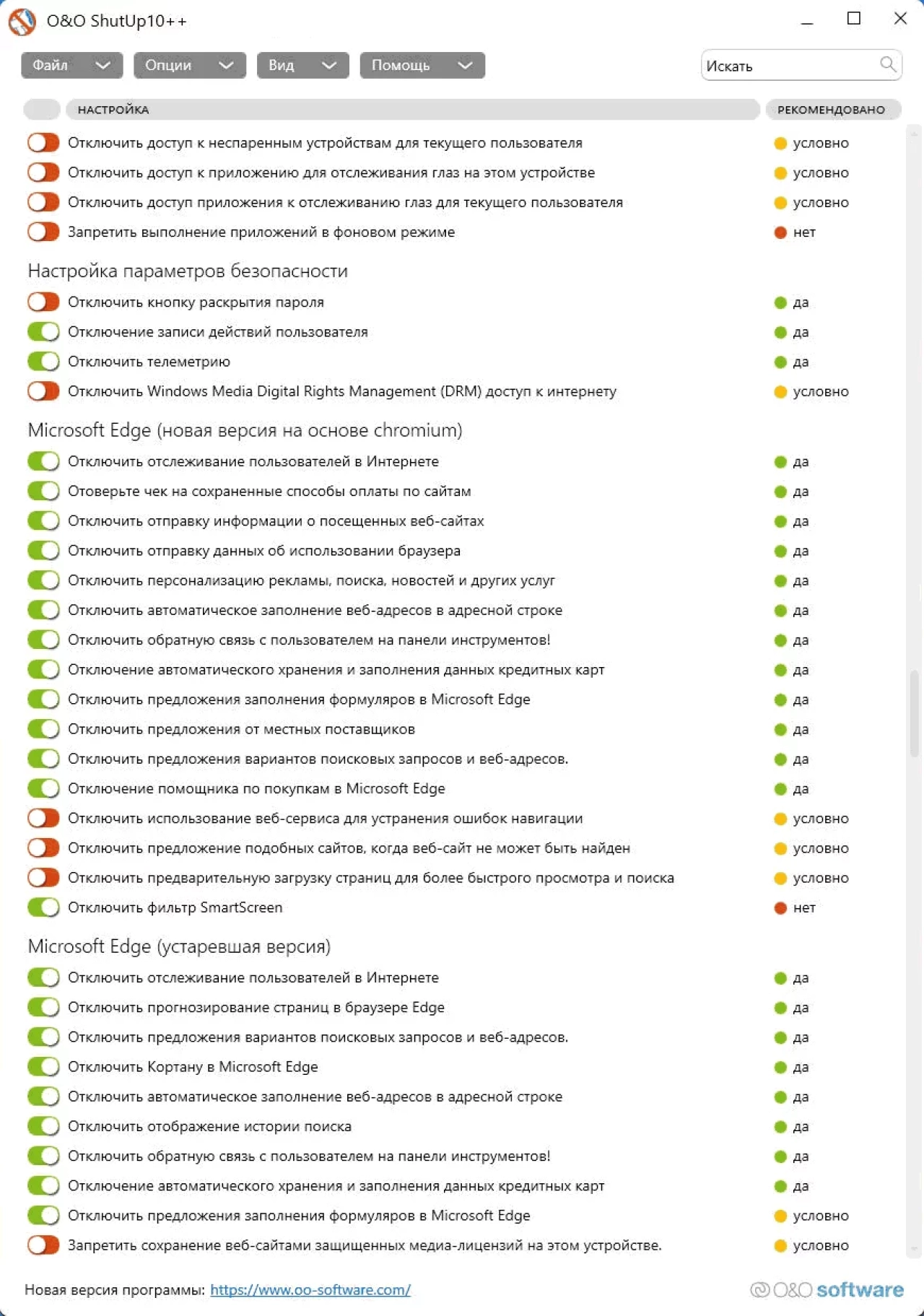 Screenshot #3 - Win10.LTSC.OptimaMod.x86-x64.Rus-Eng.Activated.v3 by m0nkrus