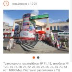 Screenshot #7 - PICKPOINT RUSSIA 3.9.5.5