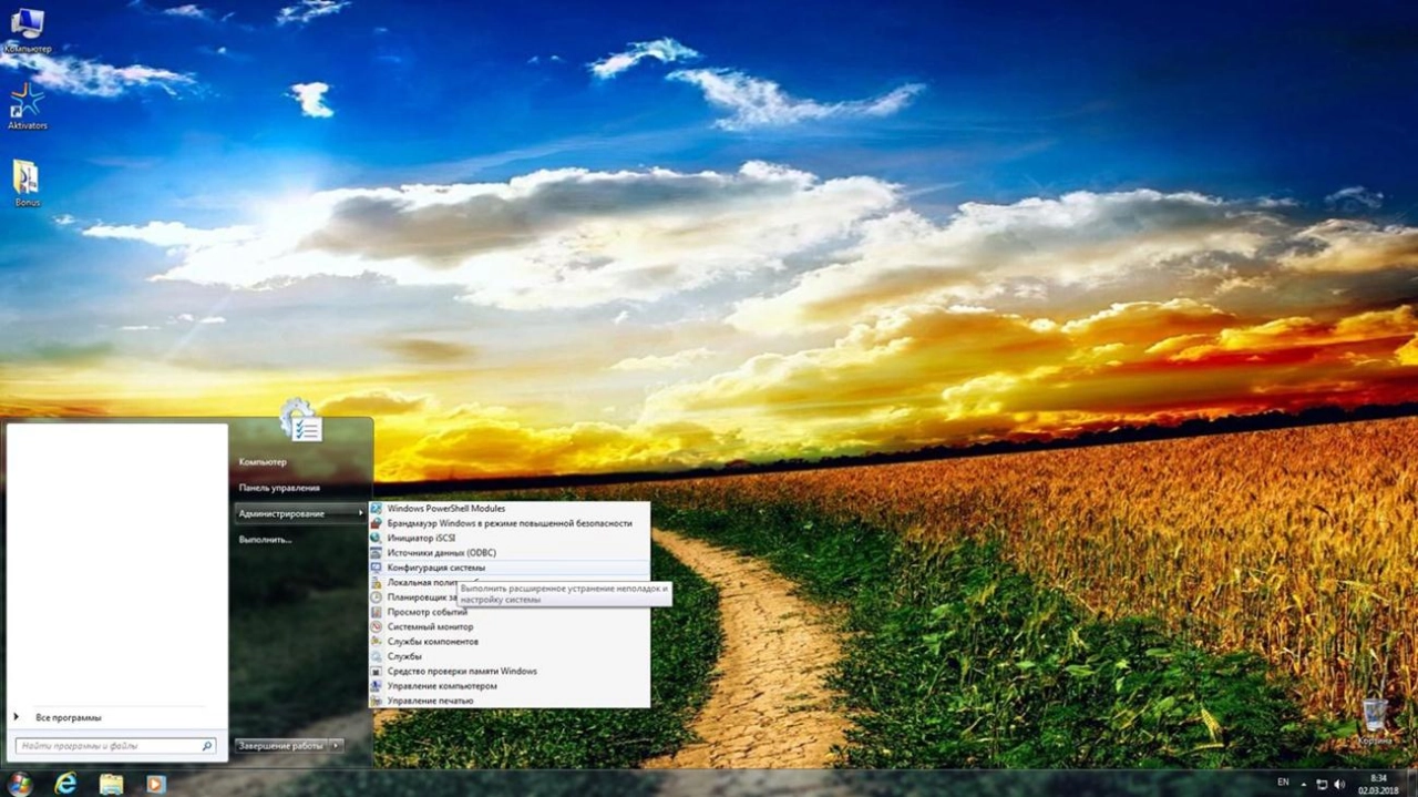 Screenshot #6 - Windows 7 Ultimate KottoSOFT (x86/x64) v.4 2018