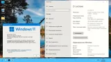 Screenshot #3 - Windows 11 IoT Enterprise Mini 22000.9 for SSD by xalex (x64)