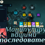 Screenshot #8 - CULTIST SIMULATOR 3.3