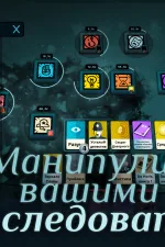 Screenshot #8 - CULTIST SIMULATOR 3.3