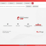 Screenshot #4 - PDFCreator 5.1.0