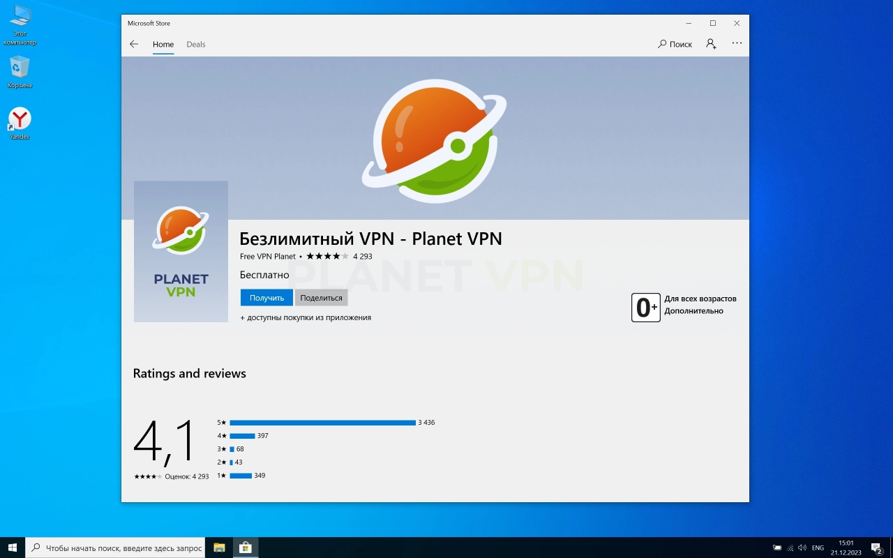 Screenshot #4 - Windows 10 Pro 22H2 (19045.3803) x64
