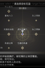 Screenshot #3 - Cradle of Nightmare : Flowers to you