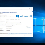Screenshot #6 - Windows 10 Enterprise CLASSIC mini by novik (x64) (Rus) [03/03/2018]