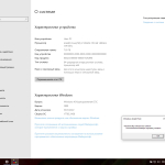 Screenshot #3 - Windows 10 Enterprise LTSC x64-x86 WPI by AG 01.2022 [17763.2458]