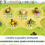 Screenshot #1 - CHARTERSTONE: DIGITAL EDITION 1.0.9