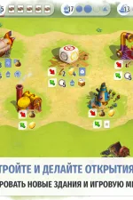 Screenshot #1 - CHARTERSTONE: DIGITAL EDITION 1.0.9