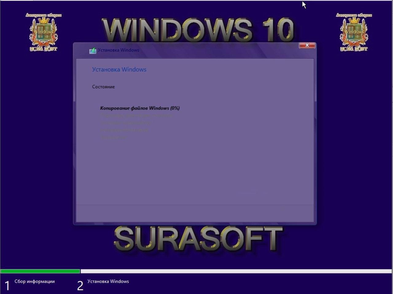 Screenshot #3 - Windows 10 surasoft 19044_19045.4170 mod 22H2 x64