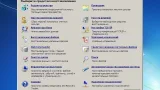 Screenshot #3 - Windows 7 SP1 -18in1- Activated (AIO) v7 by m0nkrus