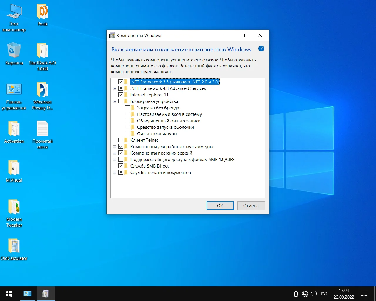 Screenshot #21 - Windows 10 Enterprise x64 micro 22H2 build 19045.2075 by Zosma