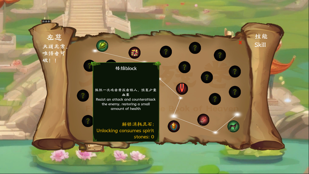 Screenshot #1 - YUNHANZHI