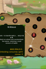 Screenshot #1 - YUNHANZHI