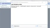 Screenshot #3 - CintaNotes - программа для ведения заметок