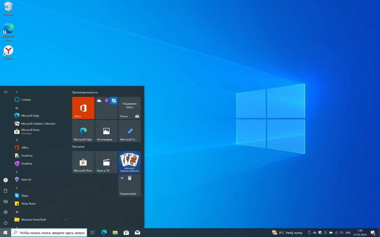 Screenshot #2 - Windows 10 Pro 22H2 Build 19045.4170 Full March 2024