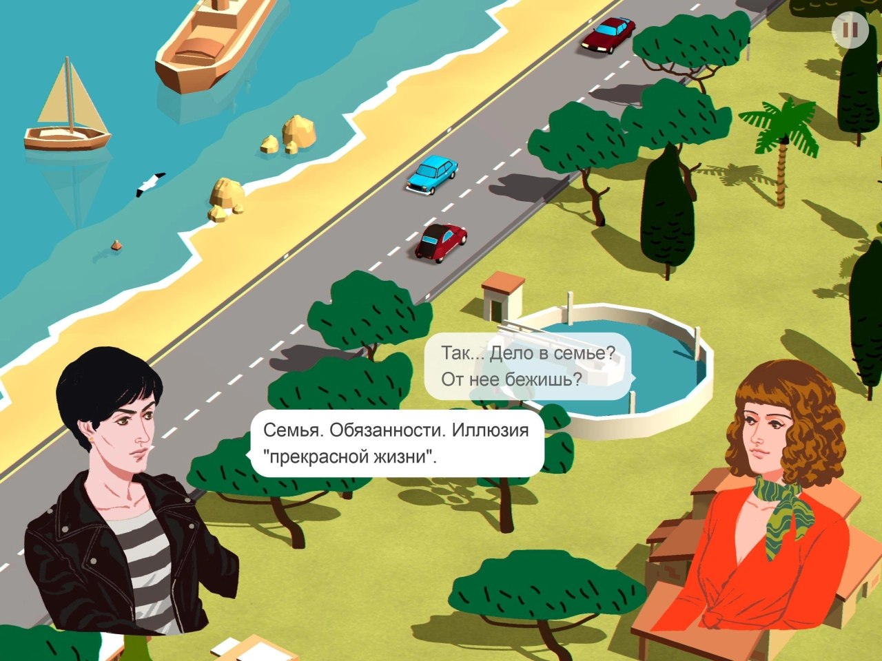 Screenshot #6 - WHEELS OF AURELIA 1.0