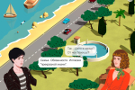 Screenshot #6 - WHEELS OF AURELIA 1.0