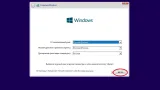 Screenshot #3 - Windows 10 Enterprise LTSC x64 micro 21H2 build 19044.1618 by Zosma