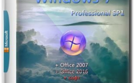 Windows 7 Pro SP1 {x64} + Office 2007 + Office 2016 + софт / by 113344ds