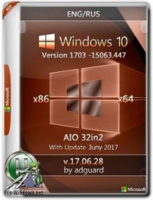 Windows 10 Version 1703 (15063.447) AIO [32in2]