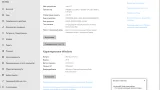 Screenshot #4 - Windows 10 2009 3in1 x64 WPI by AG 03.2021 [19043.867]