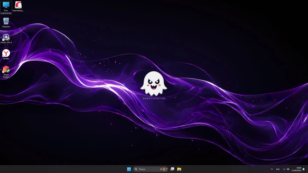 Screenshot #1 - Windows 11 PRO Compact 23H2 22631.4169 by Ghost Spectre