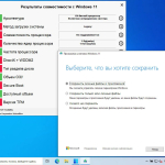 Screenshot #12 - Windows 11 (v22H2) RUS-ENG -36in1- (AIO) by m0nkrus