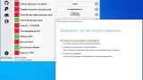Screenshot #12 - Windows 11 (v22H2) RUS-ENG -36in1- (AIO) by m0nkrus