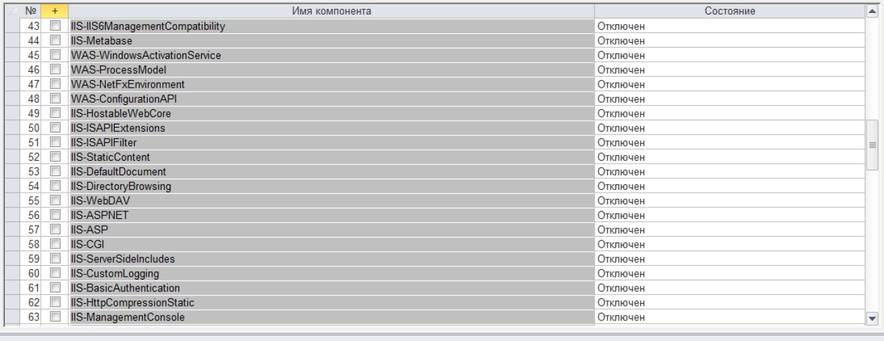 Screenshot #10 - Windows 7 SP1 19 in 1 Full & Lite KottoSOFT (x86\x64)