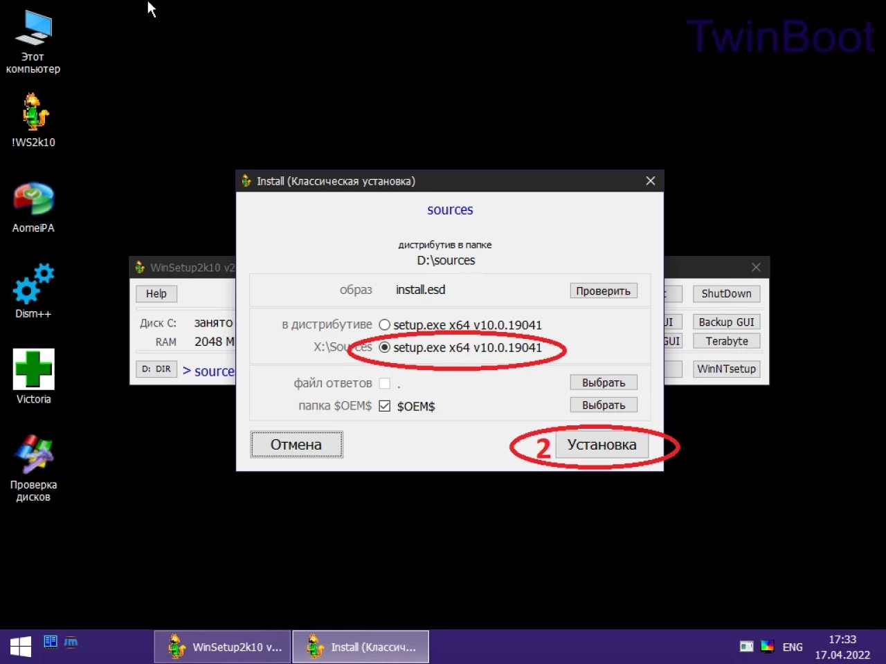Screenshot #2 - Windows 11 Pro x64 Lite 22H2 build 22616.1 by Zosma