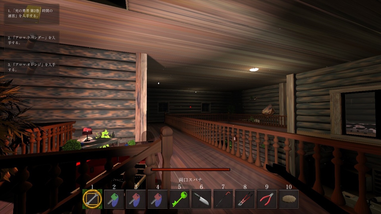 Screenshot #11 - Legacy of Shadows