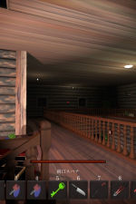 Screenshot #11 - Legacy of Shadows