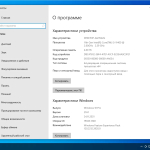 Screenshot #3 - Windows 7/10/11 Pro х86-x64 by systemp 21.11.10