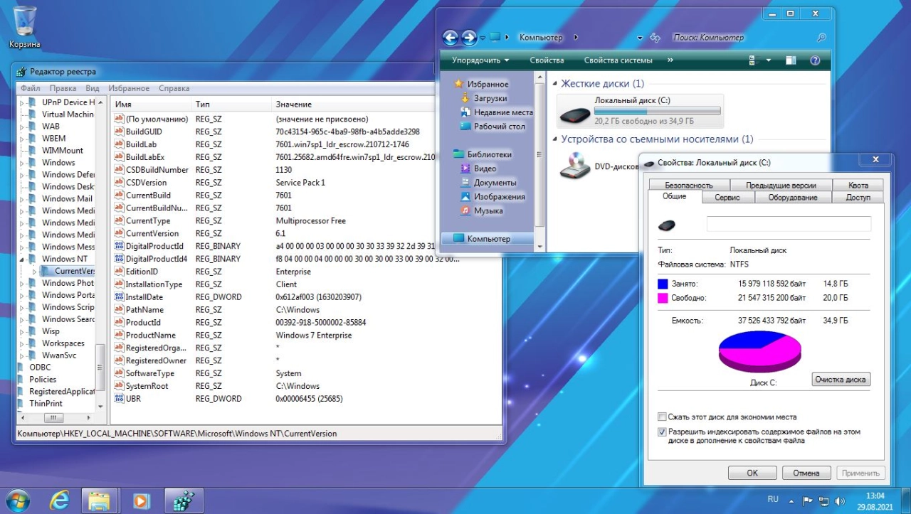 Screenshot #5 - Windows 7 Enterprise SP1 x64 RU [GX 28.08.21] by geepnozeex (G.M.A)