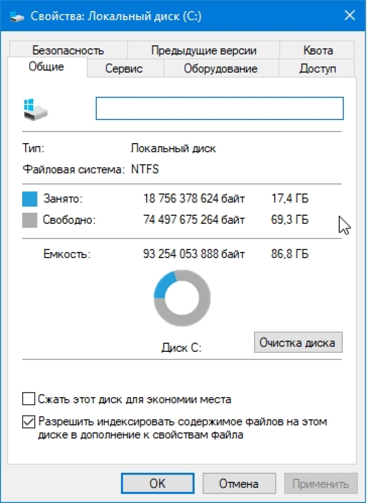 Screenshot #1 - Windows 10 Pro 22H2 19045.3086 x64 Stable by WebUser