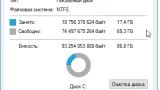 Screenshot #1 - Windows 10 Pro 22H2 19045.3086 x64 Stable by WebUser