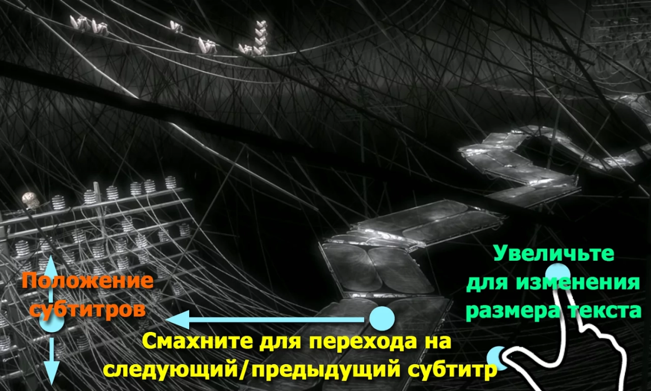 Screenshot #5 - MX Player 1.72.10